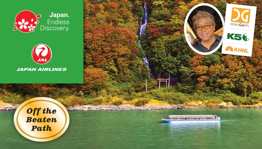 Doko Ga TV: Fall Yamagata and Tokyo Tour