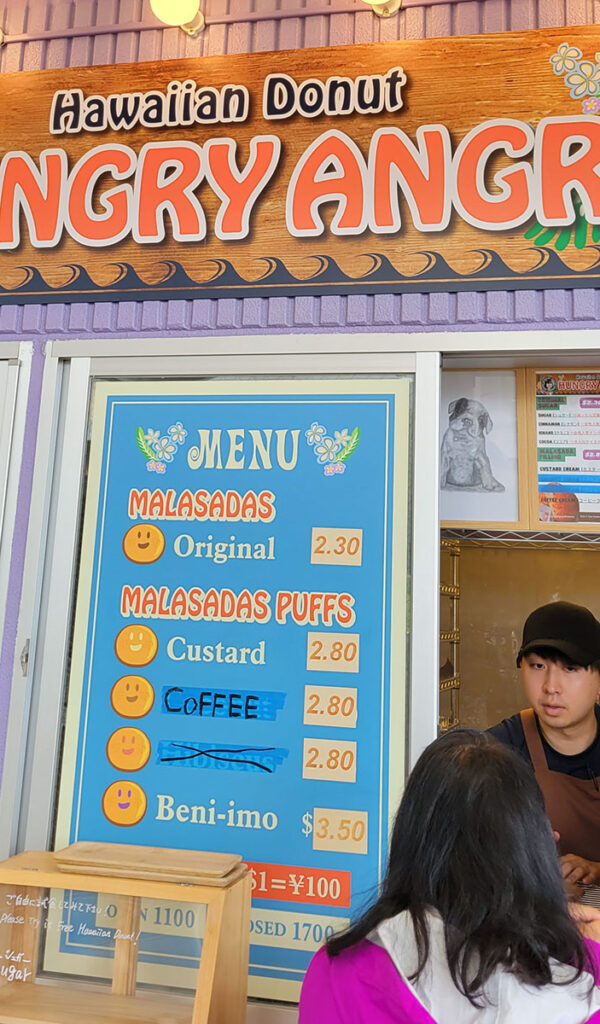 Hot-Malasadas