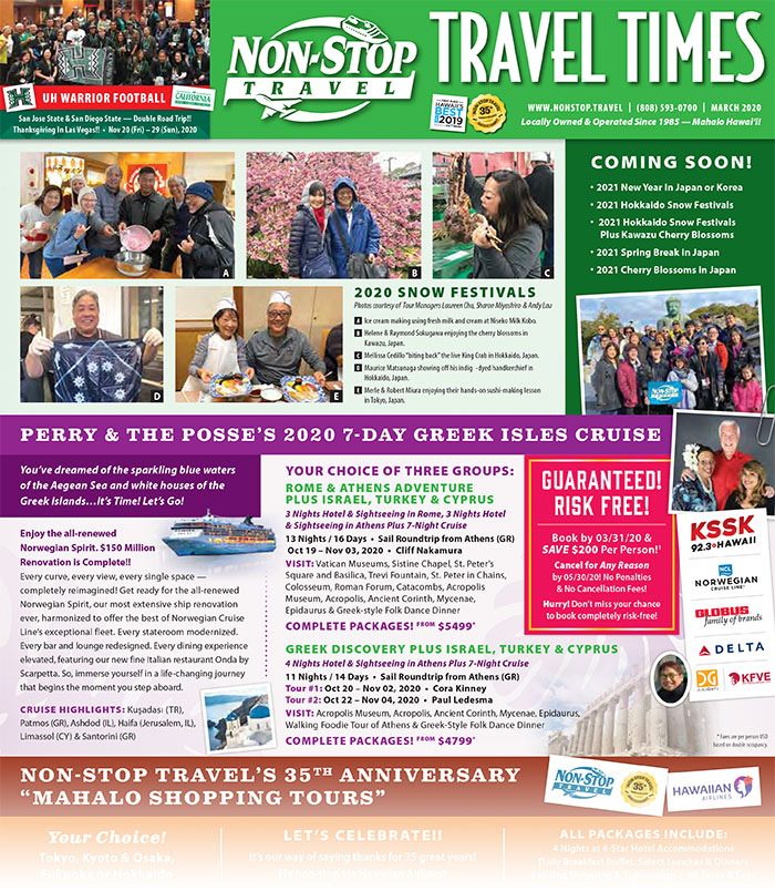 March 2020 Travel Times Newsletter