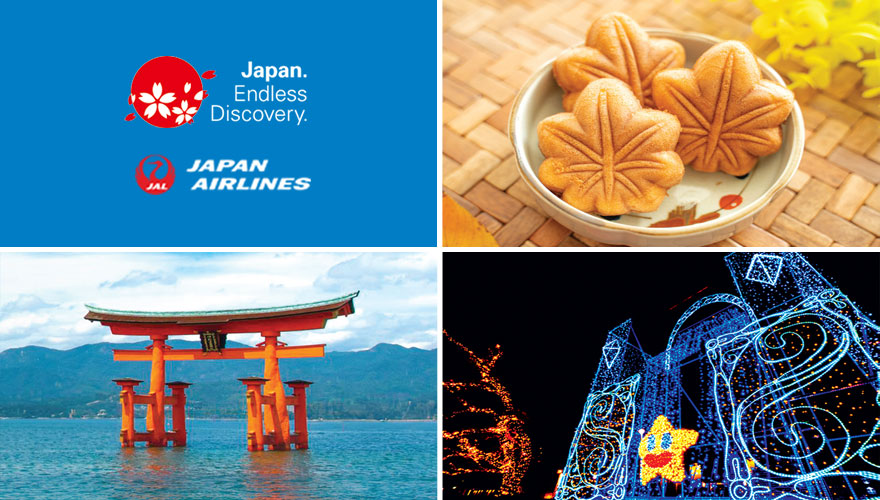 2025 Hiroshima Holiday Illumination Shopping Tour