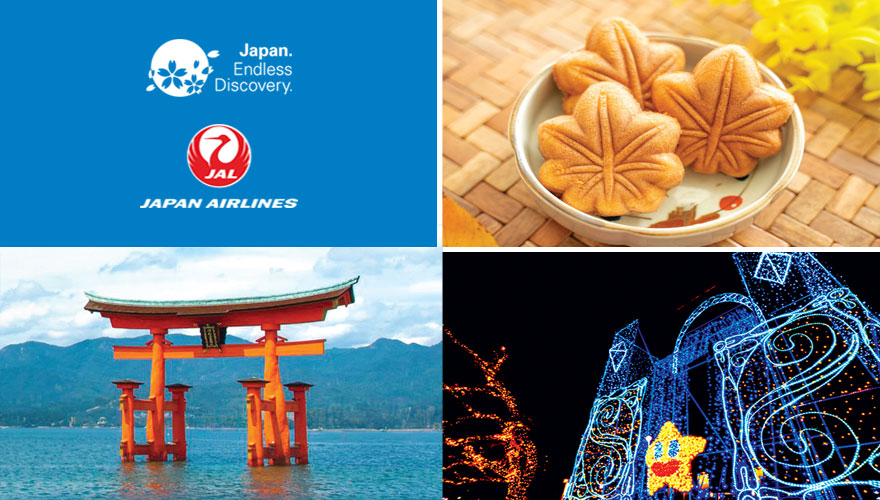 2025 Hiroshima Holiday Illumination Shopping Tour