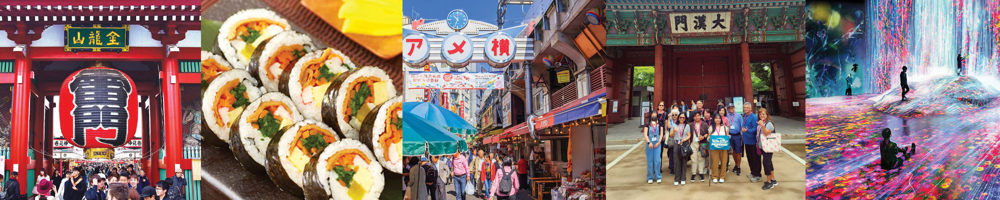 Japan & Korea Combo Tours