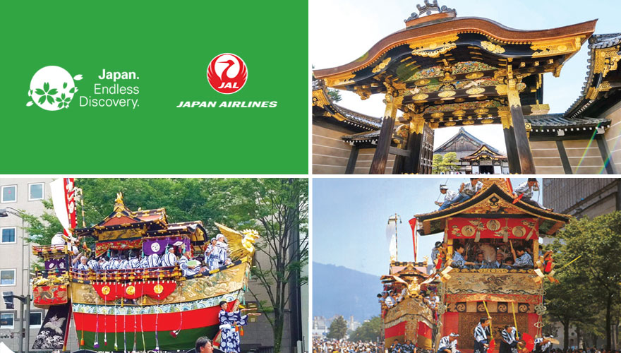 2026 Summer - Kyoto Gion Festival
